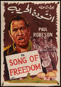 8p0483 SONG OF FREEDOM Egyptian poster R1950s different art of Paul Robeson by Selim and Fouad!