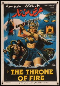 8p0488 THRONE OF FIRE Egyptian poster 1983 Khamis El Saghr art of sexy Sabrina Siani with sword!