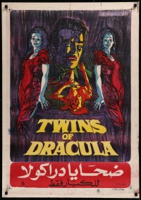 8p0489 TWINS OF EVIL Egyptian poster 1974 horror art of Madeleine & Mary Collinson, Dracula, Hammer!