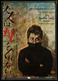 8p0424 400 BLOWS Japanese 29x41 R1989 Hisamitsu Noguchi art of Jean-Pierre Leaud as young Truffaut!