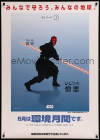 8p0437 PHANTOM MENACE Japanese 29x41 1999 Star Wars Episode I, image of Ray Park as Darth Maul!