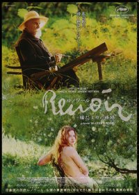 8p0441 RENOIR Japanese 29x41 2013 Michel Bouquet in the title role, Christa Theret!
