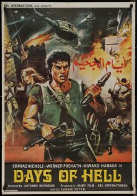 8p0387 DAYS OF HELL Lebanese 1986 Tonino Ricci's I Giorni dell'inferno!