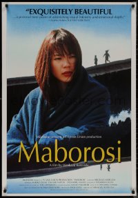8p1028 MABOROSI 1sh 1997 Hirokazu Kore-eda's Maboroshi no hikari, Makiko Esumi, Takashi Naitoh!