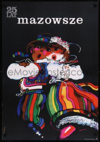 8p0107 MAZOWSZE Polish 26x28 1974 cool and colorful Waldemar Swierzy art of cute dancers!