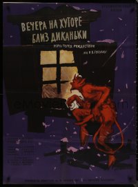 8p0505 EVENINGS ON A FARM NEAR DIKANKA Russian 29x40 1961 cool Kovalenko art of devil at window!