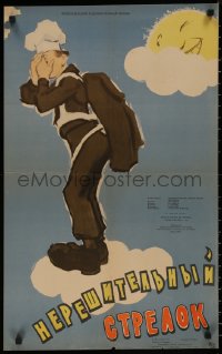 8p0509 HESITANT MARKSMAN Russian 19x30 1957 wacky Kheifits artwork of scared soldier!