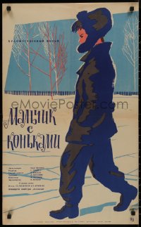8p0517 MALCHIK S KONKAMI Russian 19x31 1962 cool Smirennov artwork of boy walking in snow!