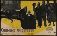8p0527 POSSESSORS Russian 25x39 1959 Les Grandes Familles, art of Jean Gabin & cast by Tsarev!