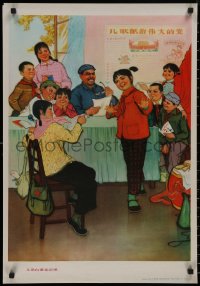 8p0074 CHINESE PROPAGANDA POSTER nursery rhyme style 21x30 Chinese special poster 1975 cool art!