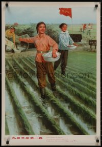 8p0075 CHINESE PROPAGANDA POSTER first spring style 21x30 Chinese special poster 1970s cool art!