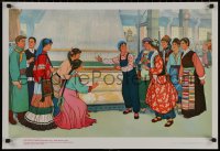 8p0081 CHINESE PROPAGANDA POSTER textile style 21x30 Chinese special poster 1970s cool art!