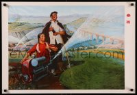 8p0084 CHINESE PROPAGANDA POSTER irrigation 21x30 Chinese special poster 1986 cool art!