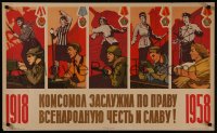 8p0298 KOMSOMOL DESERVED BY RIGHT 22x37 Russian special poster 1958 Tsarev and Rudachenko art!