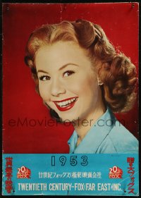 8p0308 MITZI GAYNOR 12x17 Japanese special poster 1953 great super close-up of the smiling star!