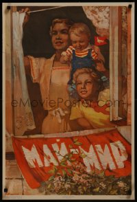 8p0341 MAY-PEACE 22x33 Russian special poster 1957 Vladimirov art of family celebrating May Day!