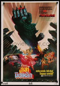 8p0556 BLOOD MAD Thai poster 1979 John Saxon, Grier, Tongdee horror art of killer with metal gloves!
