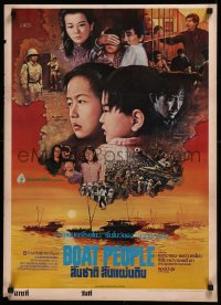 8p0557 BOAT PEOPLE Thai poster 1983 Tou bun no hoi, completely different montage art by Noppadol!