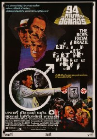 8p0559 BOYS FROM BRAZIL Thai poster 1978 Peck is a Nazi on the run from Laurence Olivier, Neet art!