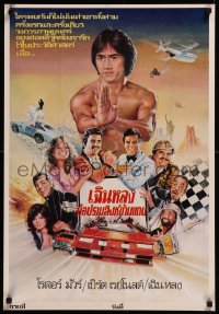 8p0561 CANNONBALL RUN Thai poster 1981 Burt Reynolds, Farrah Fawcett, car racing art by Noppadol!