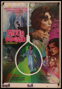 8p0567 DOMINIQUE Thai poster 1978 Jean Simmons in title role, different horror montage by Tongdee!