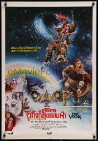 8p0569 ERIK THE VIKING Thai poster 1989 Robbins in the title role, different fantasy art by Tongdee!