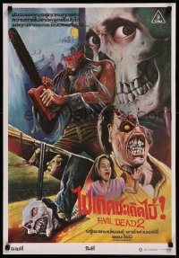 8p0570 EVIL DEAD 2 Thai poster 1987 Sam Raimi, Bruce Campbell is Ash, awesome different Jinda art!