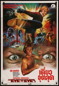 8p0572 EYE FOR AN EYE Thai poster 1981 Chuck Norris takes the law into his own hands, Tongdee art!