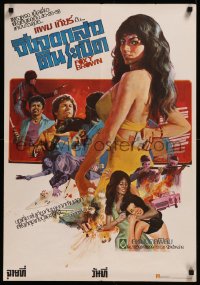 8p0578 FOXY BROWN Thai poster 1974 completely different montage art of sexy Pam Grier and cast!
