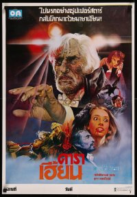 8p0579 FRIGHTMARE Thai poster 1983 terror as cold as the grave, wild horror art by Kwow!