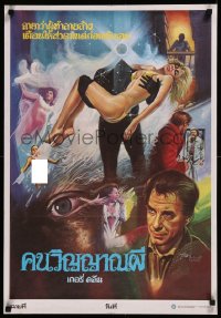8p0584 INCUBUS Thai poster 1982 John Cassavetes, John Ireland, the ultimate power of evil, Jinda!