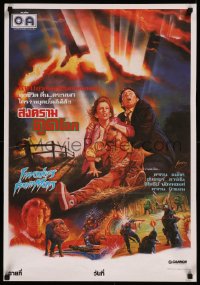 8p0585 INVADERS FROM MARS Thai poster 1987 Tobe Hooper, art by Kwow, he knows they're here!