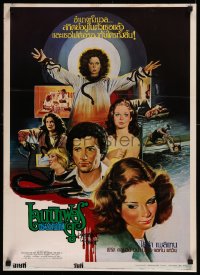 8p0587 JENNIFER Thai poster 1978 AIP, she walks in terror, different horror montage by Neet!