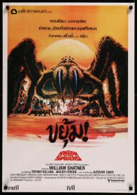8p0590 KINGDOM OF THE SPIDERS Thai poster 1977 different art, a living crawling Hell on Earth!