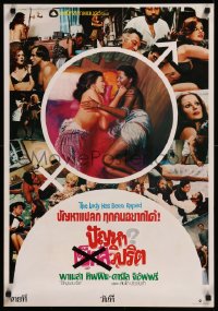 8p0591 LADY HAS BEEN RAPED Thai poster 1973 Pamela Tiffin, cool different and sexy images!