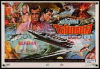 8p0592 LATITUDE ZERO Thai poster 1970 different sci-fi art of incredible world of tomorrow by Vej!