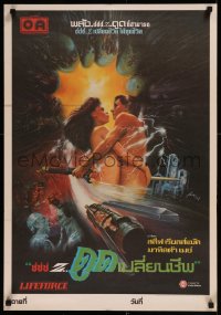 8p0594 LIFEFORCE Thai poster 1986 Tobe Hooper directed sci-fi, sexy space vampire, Kwow art!