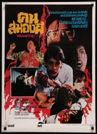8p0595 MARTIN Thai poster 1977 directed by George Romero, gory and gruesome images!