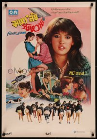 8p0597 PRIVATE SCHOOL Thai poster 1983 Cates, Modine, different sexy montage by Kwow!
