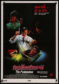 8p0599 RE-ANIMATOR Thai poster 1985 Tongdee art of mad scientist Jeffrey Combs w/severed head!