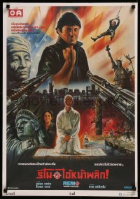 8p0601 REMO WILLIAMS THE ADVENTURE BEGINS Thai poster 1985 Fred Ward in title role, Chamnong art!