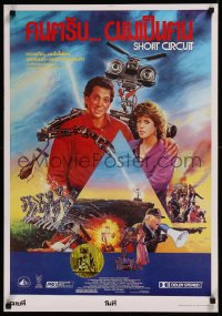 8p0607 SHORT CIRCUIT Thai poster 1986 Johnny Five being struck by lightning & more by Tongdee!