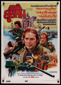 8p0608 SOUTHERN COMFORT Thai poster 1981 Walter Hill, Keith Carradine, different swamp art!