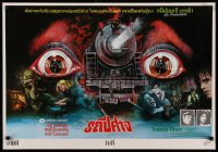 8p0611 TERROR TRAIN Thai poster 1980 Johnson, Jamie Lee Curtis, completely different art by Tongdee!