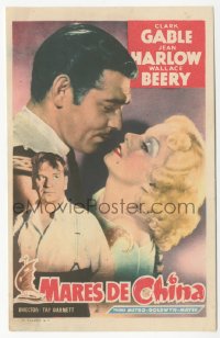 8r0861 CHINA SEAS Spanish herald R1950s different image of Clark Gable, Jean Harlow & Wallace Beery!