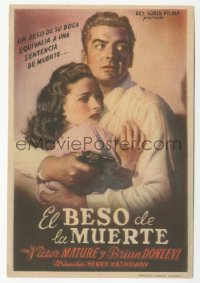 8r0983 KISS OF DEATH Spanish herald 1949 close up of Victor Mature holding scared Coleen Gray!