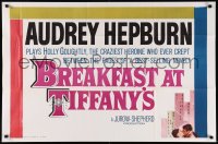 8t0198 BREAKFAST AT TIFFANY'S INCOMPLETE 3sh 1961 Audrey Hepburn, missing the bottom two-thirds!