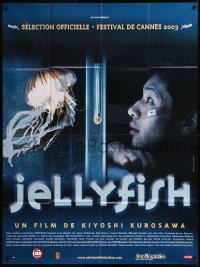 8t0777 BRIGHT FUTURE French 1p 2003 great close up of Jo Odagiri staring at Jellyfish!