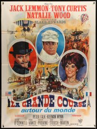 8t0911 GREAT RACE style A French 1p 1966 art of Tony Curtis, Jack Lemmon & Natalie Wood by Jean Mascii!