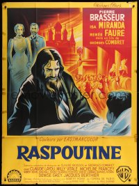 8t1121 RASPUTIN French 1p 1954 cool different art of Pierre Brasseur as The Mad Monk by bedside!